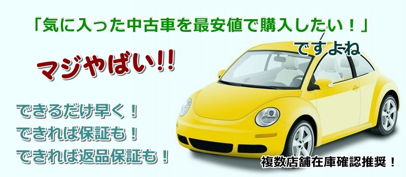 アルファードハイブリッド 中古車 相場 価格情報サイト
